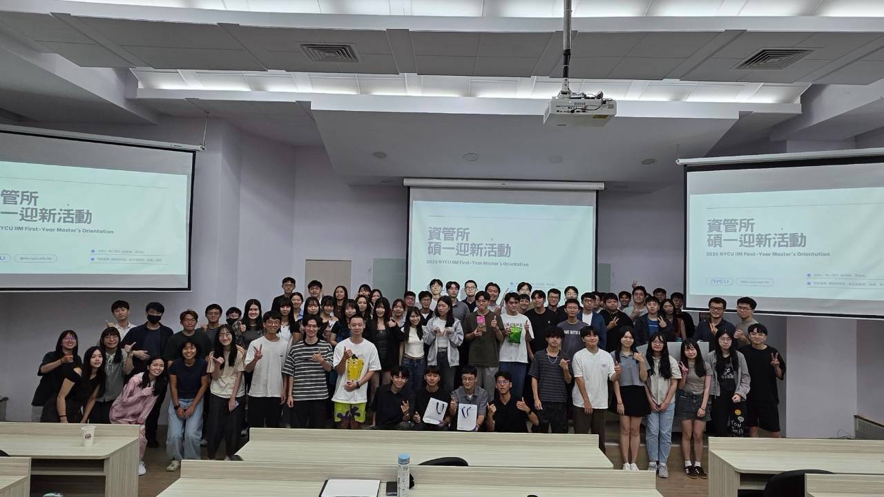 115迎新活動